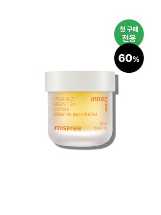 고농축 비타민C 성분이 피부 톤을 맑고 화사하게 밝혀주는 이니스프리 비타민C 캡슐 크림. 항산화, 피부결, 속보습, 잡티케어는 물론 건강한 광채 피부 톤업 케어까지 토탈 케어가 가능한 저자극 비타민C 크림