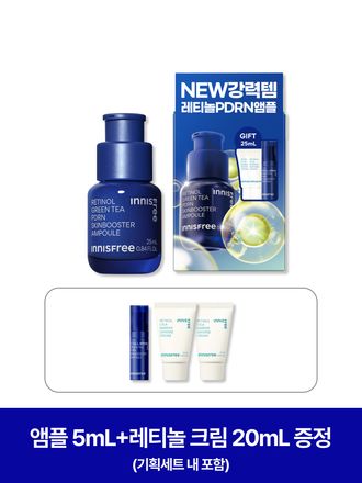 레티놀과 그린티 PDRN™ 포뮬러의 피부 겉케어X속케어 시너지가 선사하는 매끈한 모공결 & 촘촘한 피부광의 스킨부스터 앰플