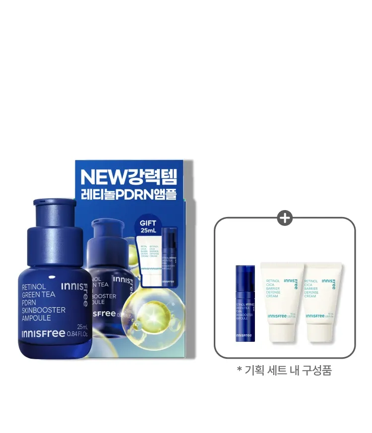 레티놀과 그린티 PDRN™ 포뮬러의 피부 겉케어X속케어 시너지가 선사하는 매끈한 모공결 & 촘촘한 피부광의 스킨부스터 앰플
