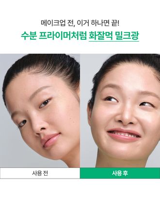 슈퍼 그린티™와 그린티 세라마이드가 함유된 포뮬러로 3초면 강력 속보습 완성. 피부 장벽 개선은 물론 메이크업 밀착력도 UP 시켜주는 신개념 밀크 텍스쳐, 토너팩으로도 추천! 민감성 피부도 사용 가능한 저자극 에센스, 이니스프리 신제품 그린티 밀크 보습 에센스