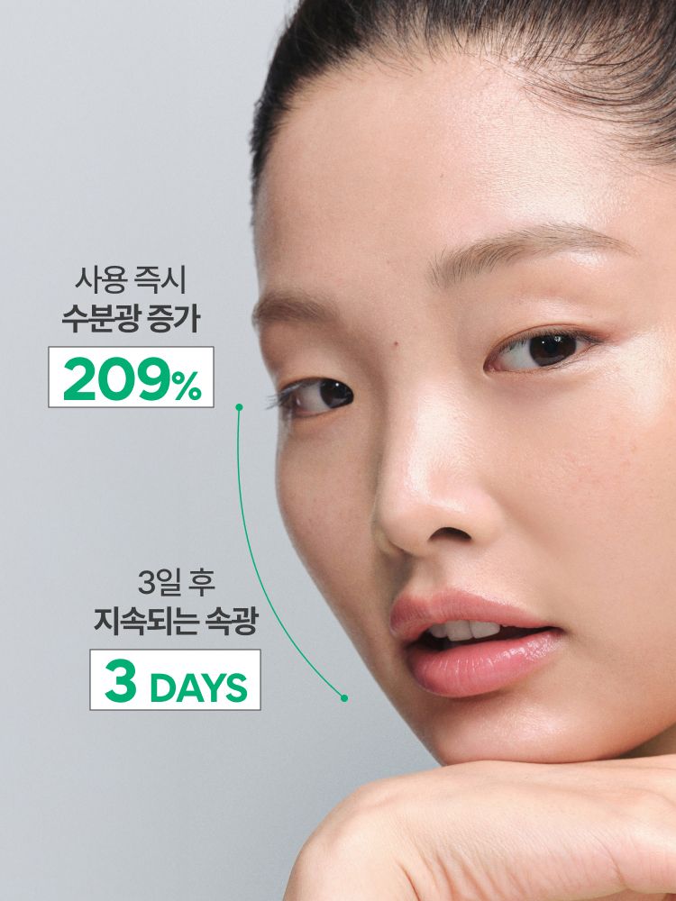 슈퍼 그린티™와 그린티 세라마이드가 함유된 포뮬러로 3초면 강력 속보습 완성. 피부 장벽 개선은 물론 메이크업 밀착력도 UP 시켜주는 신개념 밀크 텍스쳐, 토너팩으로도 추천! 민감성 피부도 사용 가능한 저자극 에센스, 이니스프리 신제품 그린티 밀크 보습 에센스