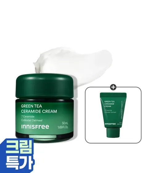 [50mL]그린티 세라마이드 크림