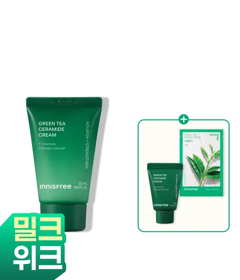 [50mL 튜브] 그린티 세라마이드 크림