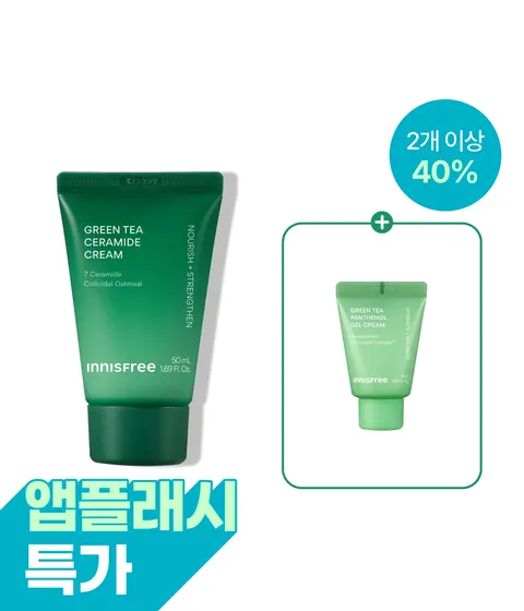 [50mL 튜브] 그린티 세라마이드 크림