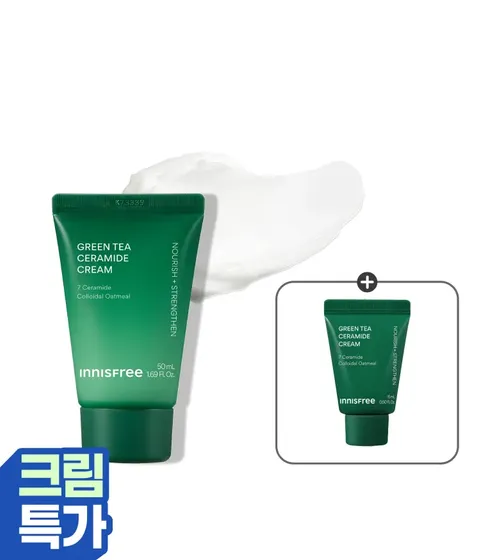 [50mL 튜브] 그린티 세라마이드 크림