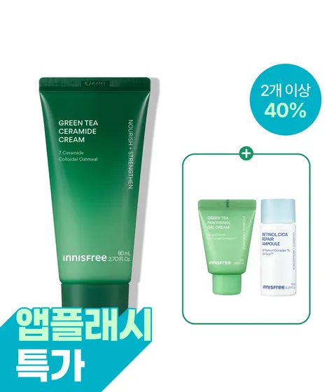 [대용량 80mL 튜브] 그린티 세라마이드 크림