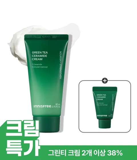 [대용량 80mL 튜브] 그린티 세라마이드 크림