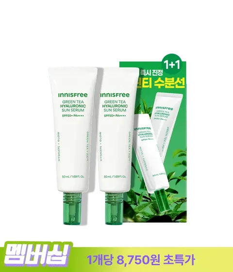 그린티 히알루론산 수분 선세럼 50mL 2개입 세트