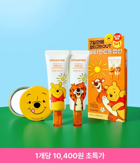 [곰돌이푸 에디션] 비타민C 톤업 선세럼 50mL 2개입 세트 + 손거울 증정