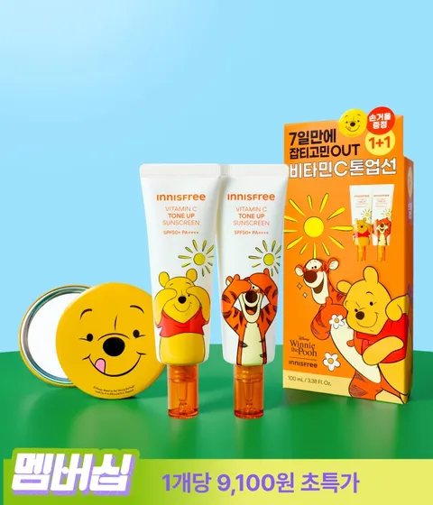[곰돌이푸 에디션] 비타민C 톤업 선세럼 50mL 2개입 세트 + 손거울 증정