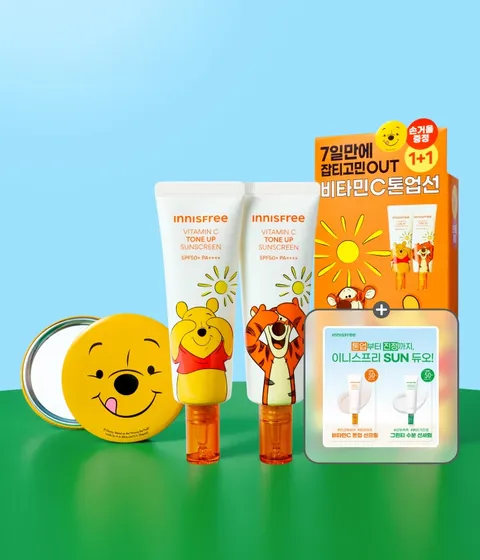 [곰돌이푸 에디션] 비타민C 톤업 선세럼 50mL 2개입 세트 + 손거울 증정