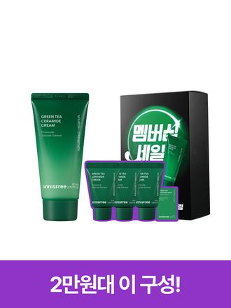 슈퍼 그린티™가 깊은 보습감을 채워주고, 그린티 세라마이드가 손상된 피부 장벽을 편안하게 감싸주어 피부 본연의 건강함을 찾아주는 저자극 고보습 크림