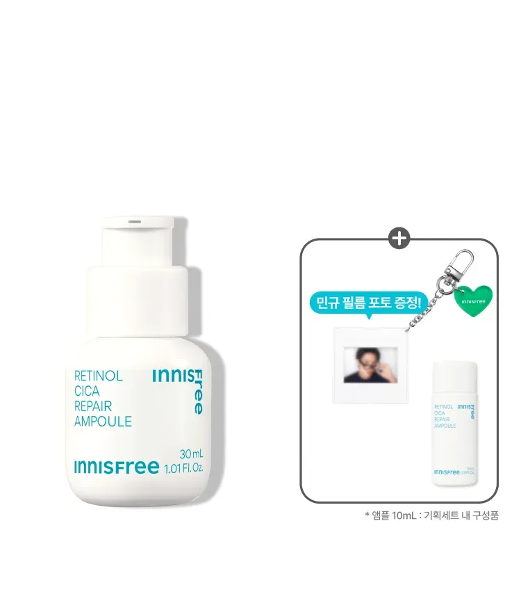 이니스프리 레티놀 시카 앰플 기획세트는 순도 95% 순수 레티놀·나이아신아마이드 2%·제주 시카 리포좀로지™로 모공 흔적을 매끈하게 케어하는 주름·미백 2중 기능성 포뮬러입니다. 트러블 고민 성인 여성 대상 시험에서 과다피지 24.3%·모공 수 21.9% 감소가 확인되었으며, 민감피부자극반응도 0.0 저자극 포뮬러로 매일 고효능 케어를 선사합니다.