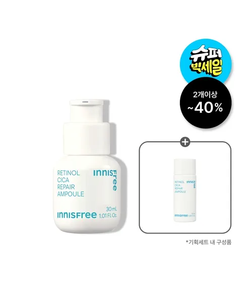 레티놀 시카 앰플 기획세트 (30mL)