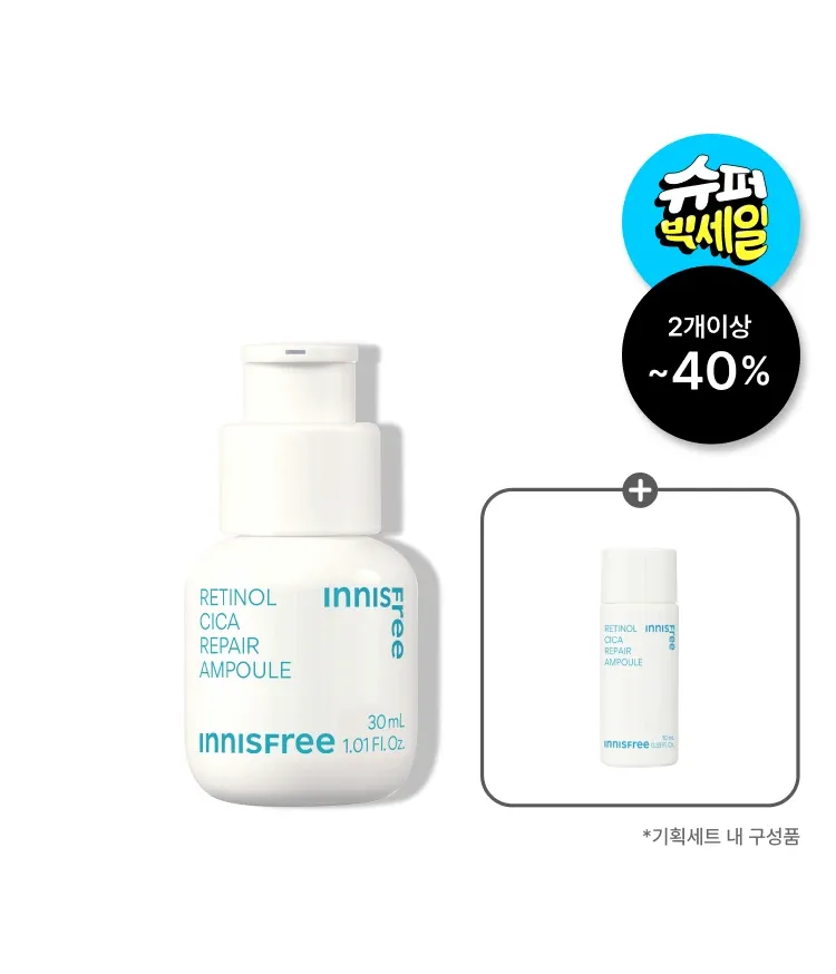 이니스프리 레티놀 시카 흔적 앰플은 레티놀과 시카 성분을 결합해 모공 흔적과 색소침착을 한 번에 케어하는 저자극 고효능 앰플입니다. 4주 사용 후 모공 부피 27.8% 감소 효과를 입증했으며, 비건 인증 및 7가지 피부 적합 테스트를 완료하여 민감성 피부도 안심하고 사용할 수 있습니다. 민감피부 자극 반응도에서 Score 0.0으로 저자극이 확인되었습니다.