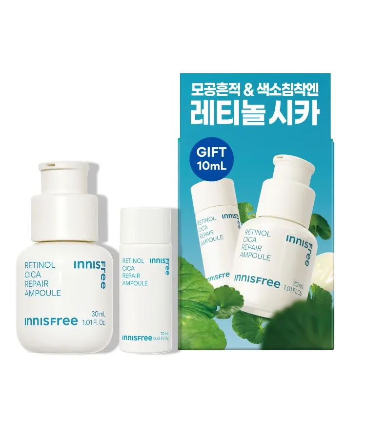 모공 흔적은 깨끗하게, 색소 흔적은 옅어지게! 모공&흔적을 개선하여 깨끗하고 매끄러워진 깐달걀 피부결로 가꿔주는 저자극 이니스프리 레티놀 시카 흔적 앰플