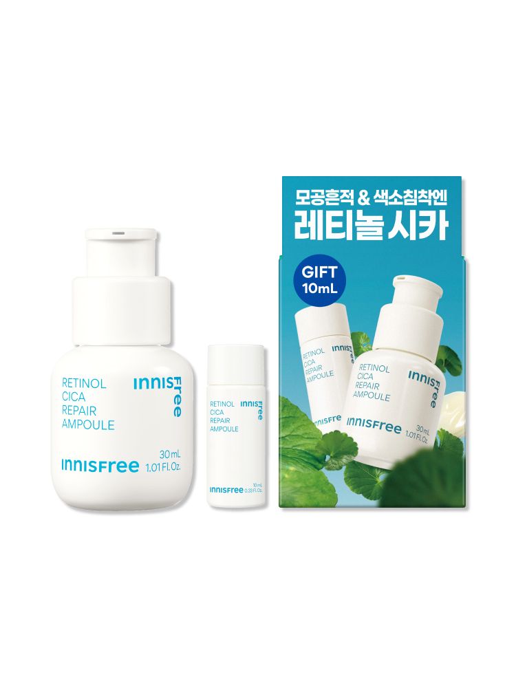 모공 흔적은 깨끗하게, 색소 흔적은 옅어지게! 모공&흔적을 개선하여 깨끗하고 매끄러워진 깐달걀 피부결로 가꿔주는 저자극 이니스프리 레티놀 시카 흔적 앰플