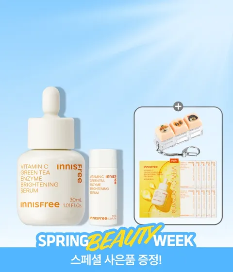 비타민C 캡슐 세럼 기획세트(30mL+10mL)