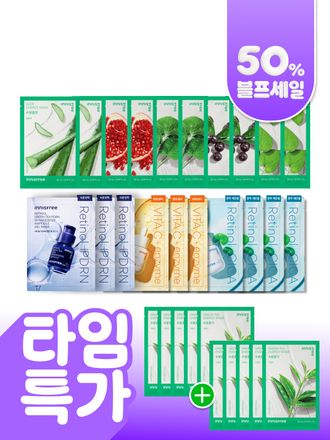 [10+10+10] 에너지 마스크 10매 + 겔 마스크 10매 (혼합)