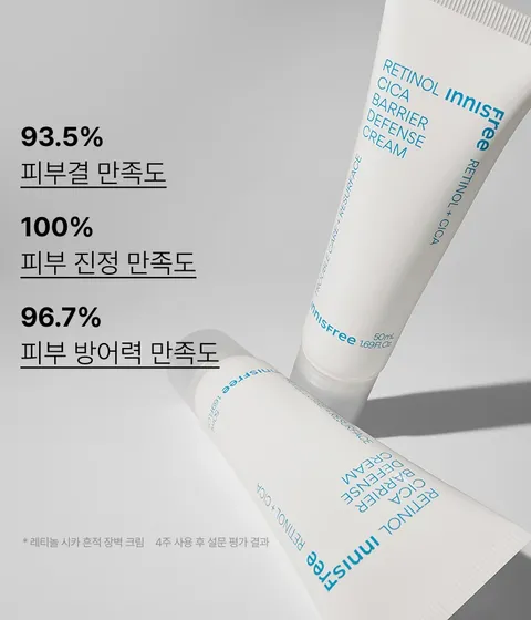 갓 생긴 트러블의 개선으로 건강한 피부 솔루션 케어와 잡티흔적, 피부결까지 다양한 피부 트러블을 케어해주는 수분감 가득, 촉촉한 저자극 이니스프리 레티놀 시카 흔적 크림