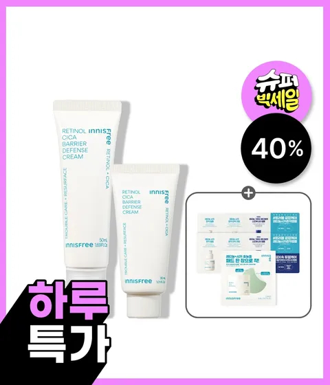 레티놀 시카 흔적 장벽크림 세트 (50mL+30mL)