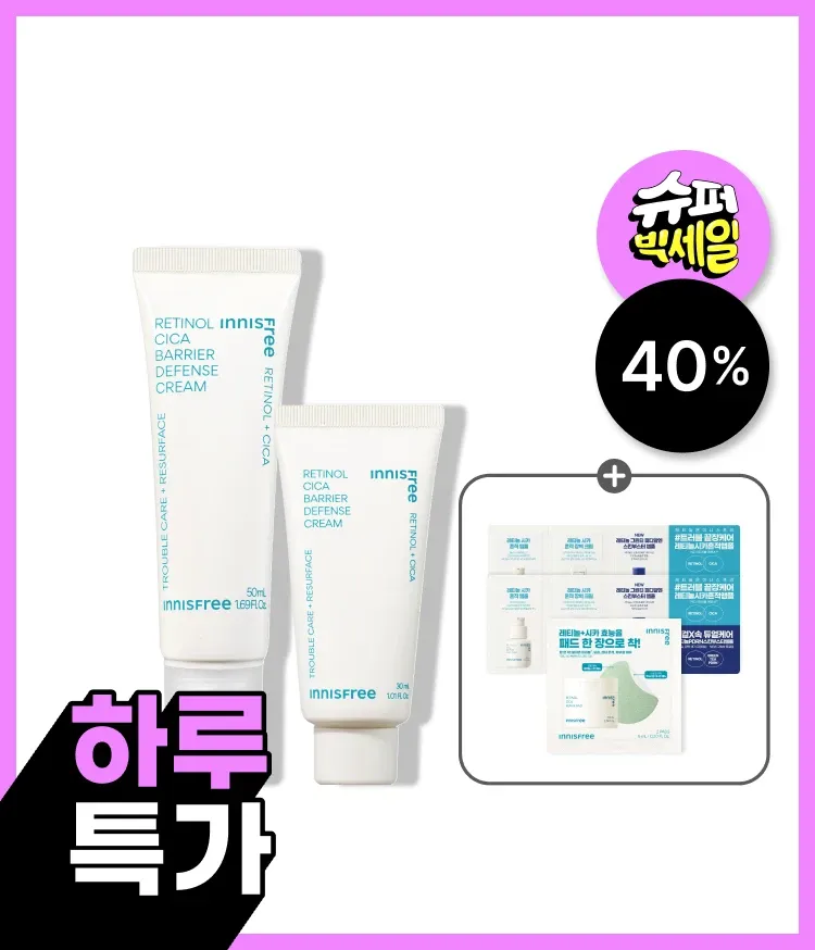 갓 생긴 트러블의 개선으로 건강한 피부 솔루션 케어와 잡티흔적, 피부결까지 다양한 피부 트러블을 케어해주는 수분감 가득, 촉촉한 저자극 이니스프리 레티놀 시카 흔적 크림