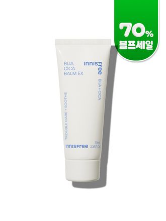 [블프세일 초특가] 비자 시카밤 대용량