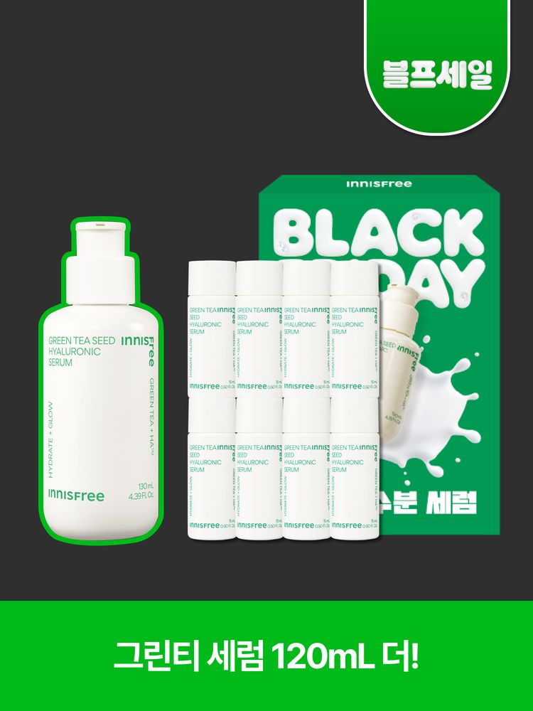 Green tea+HA™*이 함유된 순간 흡수 텍스쳐가 단숨에 피부 속건조를 개선하고 안정된 수분 밸런스로 피부를 건강하게 가꾸어주는 수분 세럼 *오직 피부 보습을 위해 개발된 녹차(뷰티그린티™) 추출물+ 흡수력과 지속력이 보다 강한 히알루론산으로 이루어진 강력한 수분 콤플렉스