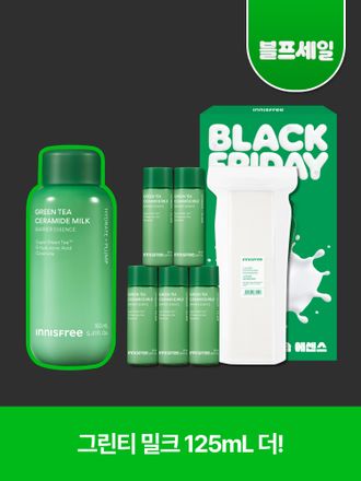 그린티밀크 160mL 블프 기획 박스