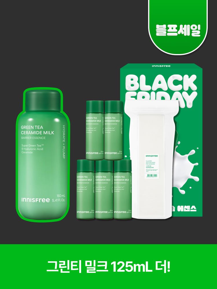 슈퍼 그린티™와 그린티 세라마이드가 함유된 포뮬러로 3초면 강력 속보습 완성. 피부 장벽 개선은 물론 메이크업 밀착력도 UP 시켜주는 신개념 밀크 텍스쳐, 토너팩으로도 추천! 민감성 피부도 사용 가능한 저자극 에센스, 이니스프리 신제품 그린티 밀크 보습 에센스