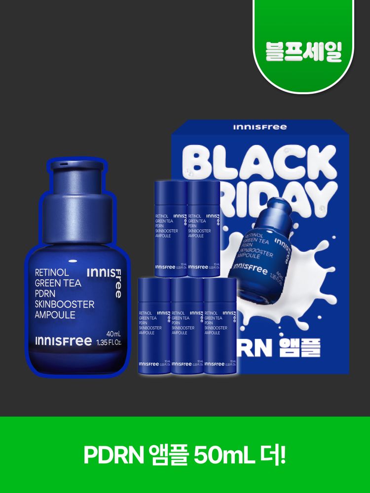 레티놀과 그린티 PDRN™ 포뮬러의 피부 겉케어X속케어 시너지가 선사하는 매끈한 모공결 & 촘촘한 피부광의 스킨부스터 앰플