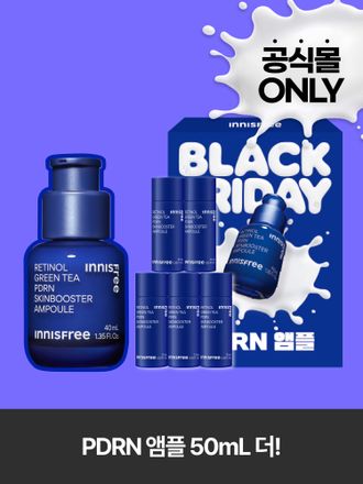 레티놀피디알엔앰플 40mL+50mL 대용량 블프 기획 박스