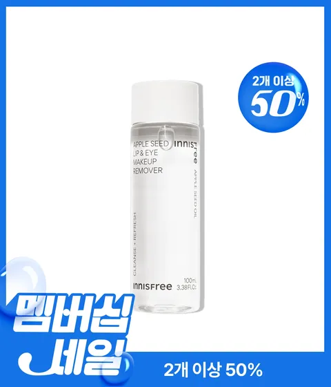 애플씨드 립앤아이 메이크업 리무버 / 마스카라 클렌징 워터리 세안제