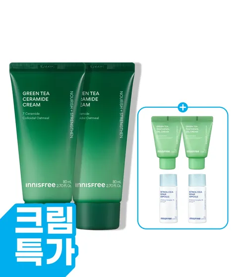 그린티 버터 보습 크림 대용량 X 2개 (튜브타입)