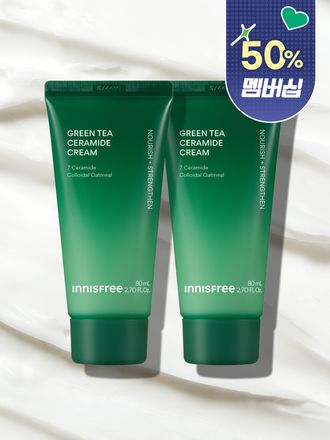 [80mL]그린티 버터 보습 크림 더블 패키지