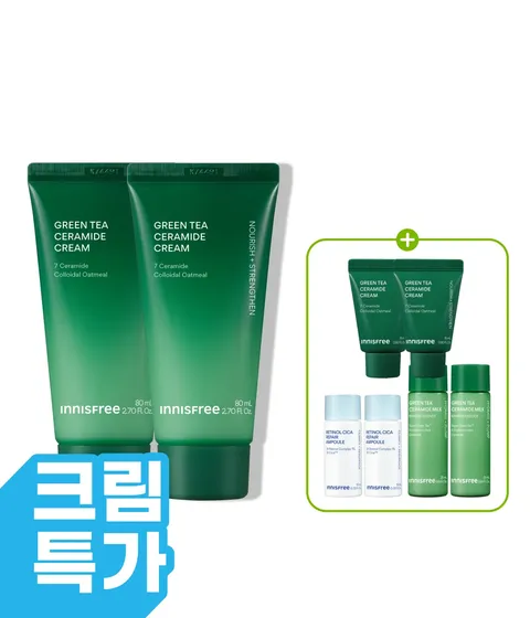 그린티 버터 보습 크림 대용량 X 2개 (튜브타입)