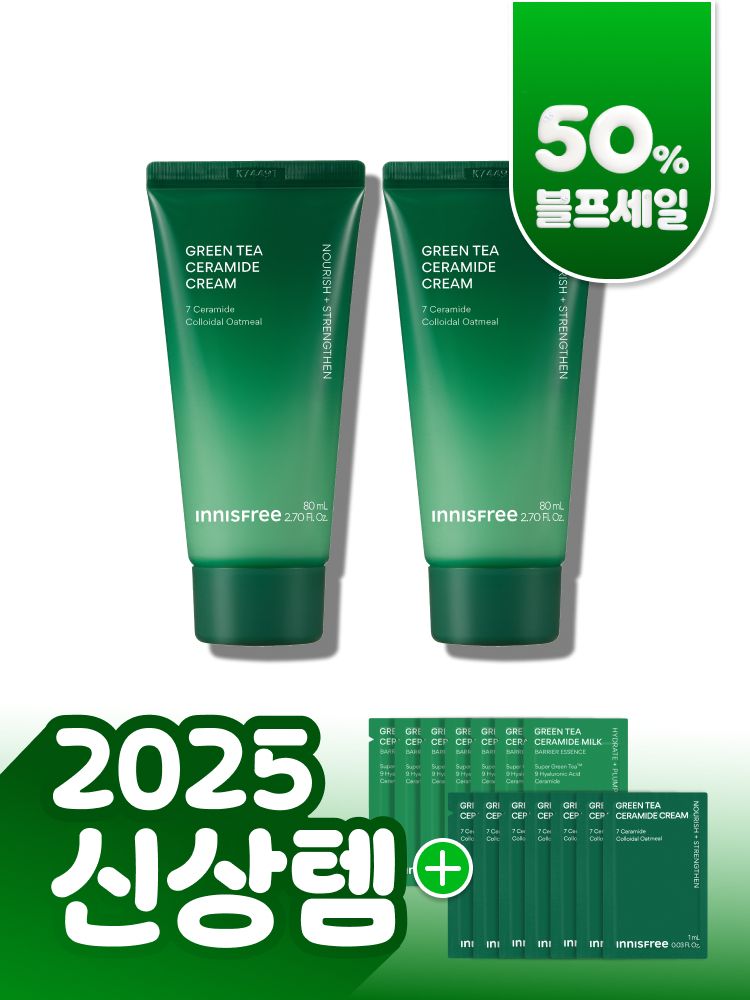 강력한 속보습 에너지 충전! 뭘 해도 건조하다면 바르자마자 부드럽게 스며드는 이니스프리 그린티 버터 보습크림 슈퍼 그린티™가 깊은 보습감을 채워주고, 그린티 세라마이드가 손상된 피부 장벽을 편안하게 감싸주는 이니스프리 대표 저자극 고보습 크림