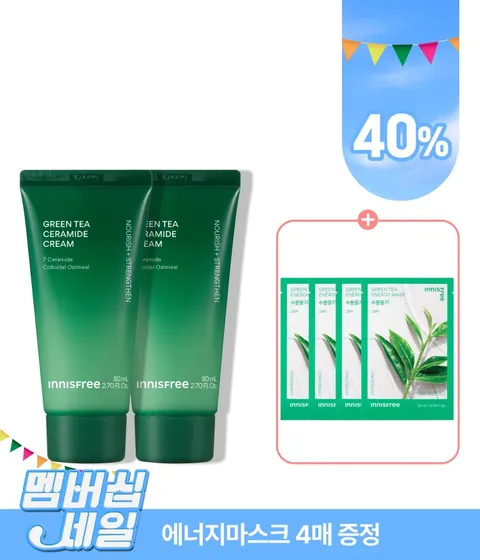 [80mL]그린티 버터 보습 크림 X 2 개