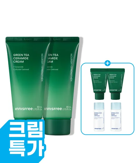 그린티 버터 보습 크림 대용량 X 2개 (튜브타입)