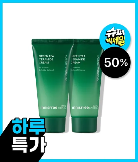 그린티 버터 보습 크림 X 2개 (튜브타입)