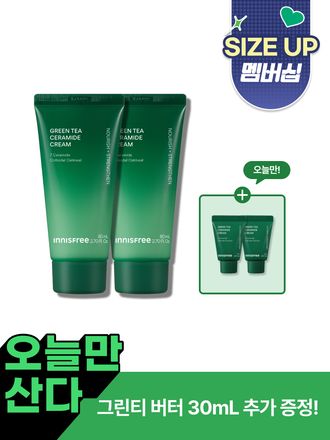 [80mL]그린티 버터 보습 크림 더블 패키지