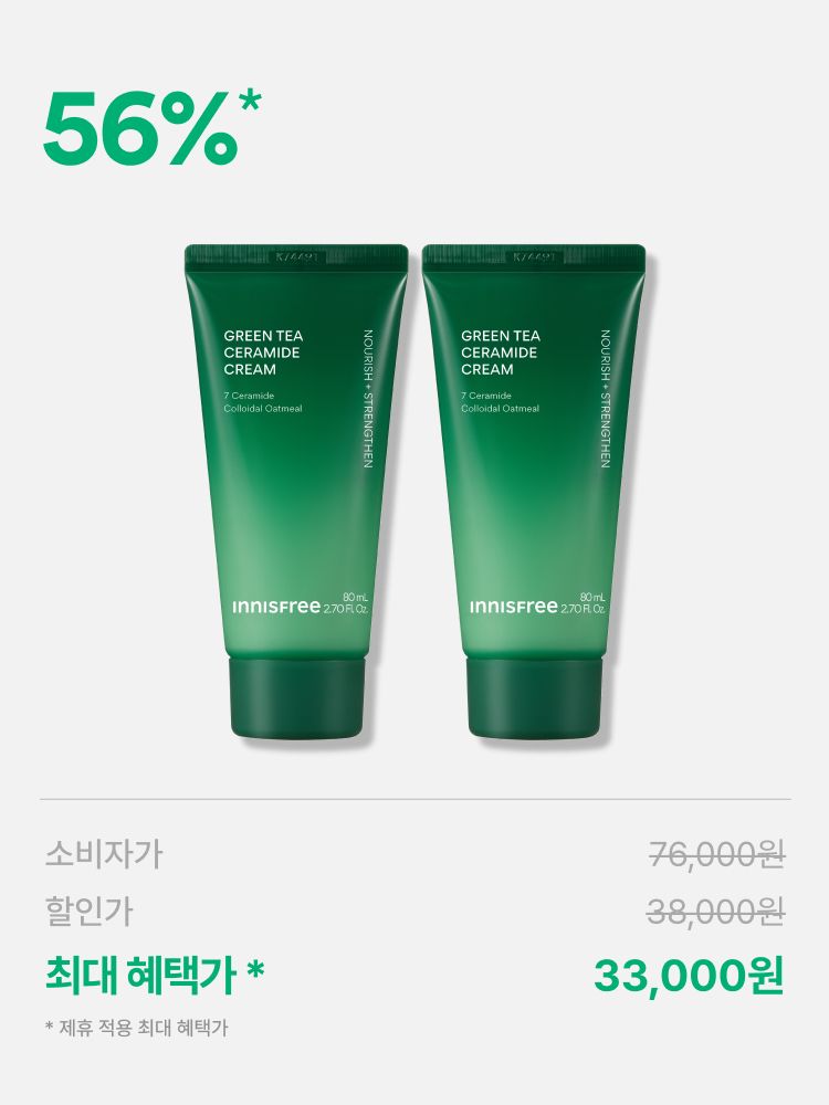 [80mL]그린티 버터 보습 크림 더블 패키지