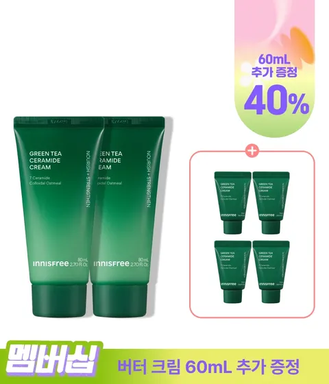 [80mL]그린티 버터 보습 크림 X 2 개