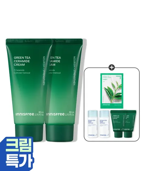 그린티 버터 보습 크림 대용량 X 2개 (튜브타입)