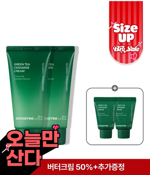 [80mL]그린티 버터 보습 크림 X 2 개