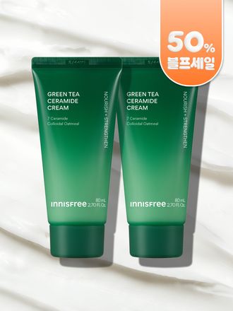 [대용량 80mL] 그린티 버터 보습 크림 더블 패키지