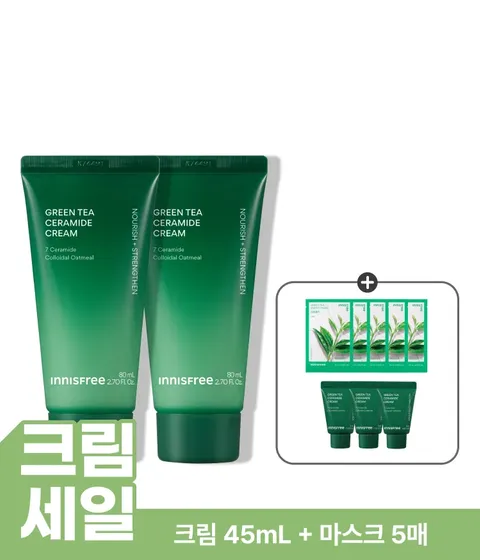 그린티 버터 보습 크림 대용량 X 2개 (튜브타입)