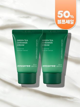 [50mL 튜브] 그린티 버터 보습 크림 더블 패키지