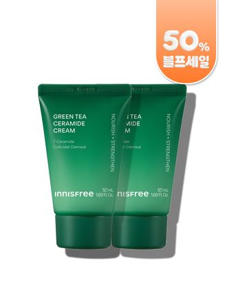 [50mL 튜브] 그린티 버터 보습 크림 더블 패키지