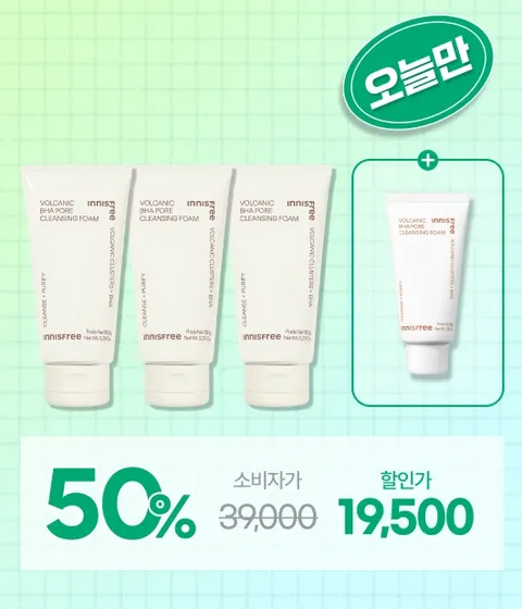 화산송이 모공 폼 클렌징 150g X 3개 [트리플기획]